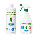 スチームマジック